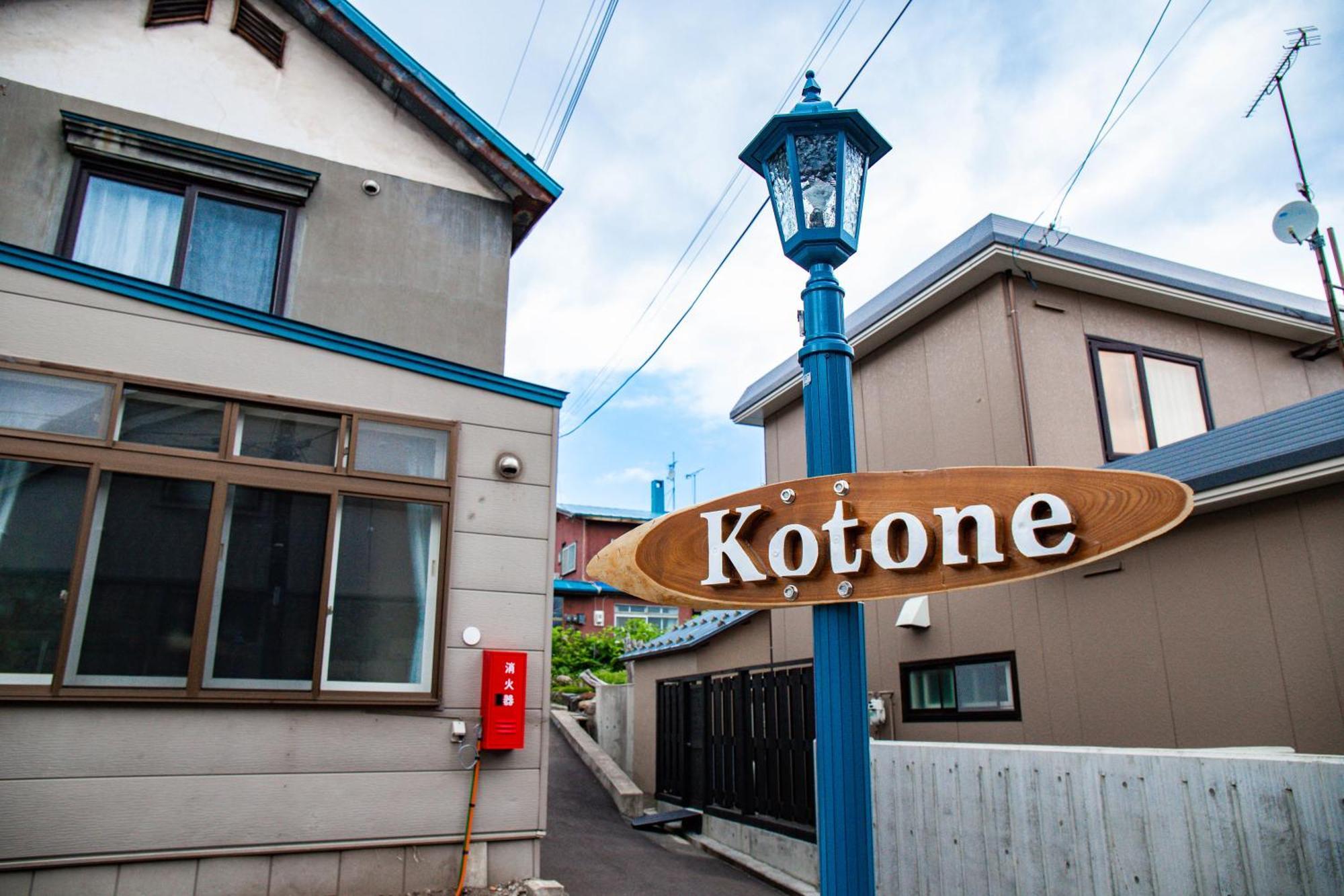 Kotone Villa Otaru Dış mekan fotoğraf